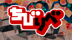 Tokyo Revengers: Chibi Reve