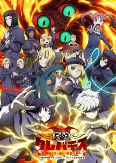 Clevatess Season 2 - Manga Continuation Guide