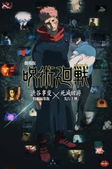 JUJUTSU KAISEN: Execution -Shibuya Incident x The Culling Game Begins-