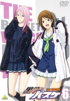 Kuroko’s Basketball 2: Would You Mind Doing That Once More - Manga Continuation Guide