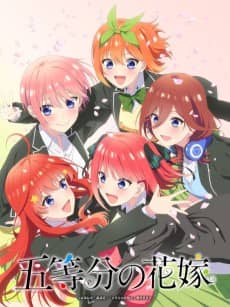 Go-toubun no Hanayome: Shunkashuutou - Light Novel Continuation Guide