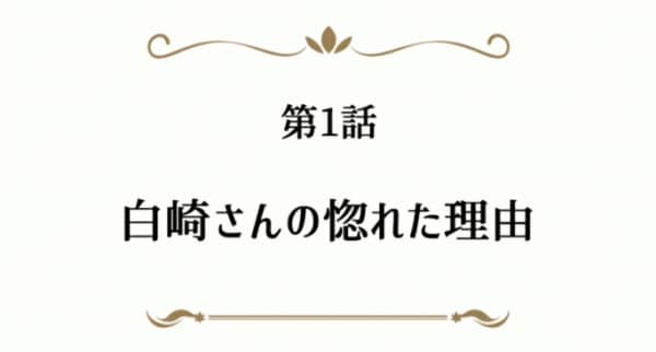 Arifureta: From Commonplace to World's Strongest Picture Drama