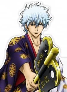 Gintama: Dai Hanseikai