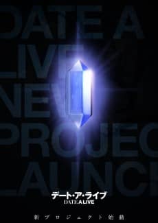 Date A Live (Shin Project)